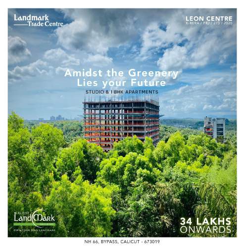 Landmark Leon Centre Greenery