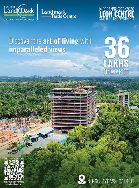 Landmark Art of Living
