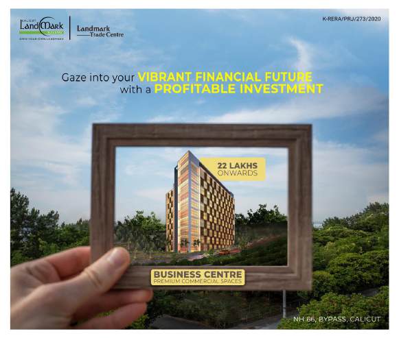 Landmark Business Centre
